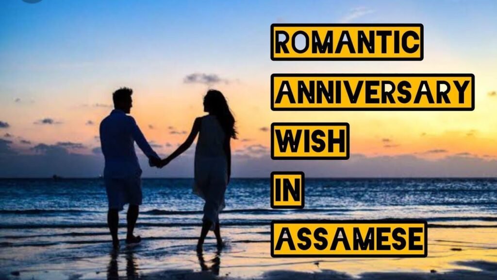 Romantic Anniversary Wishes