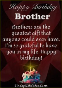 Birthday Wishes for My Brother's Wife