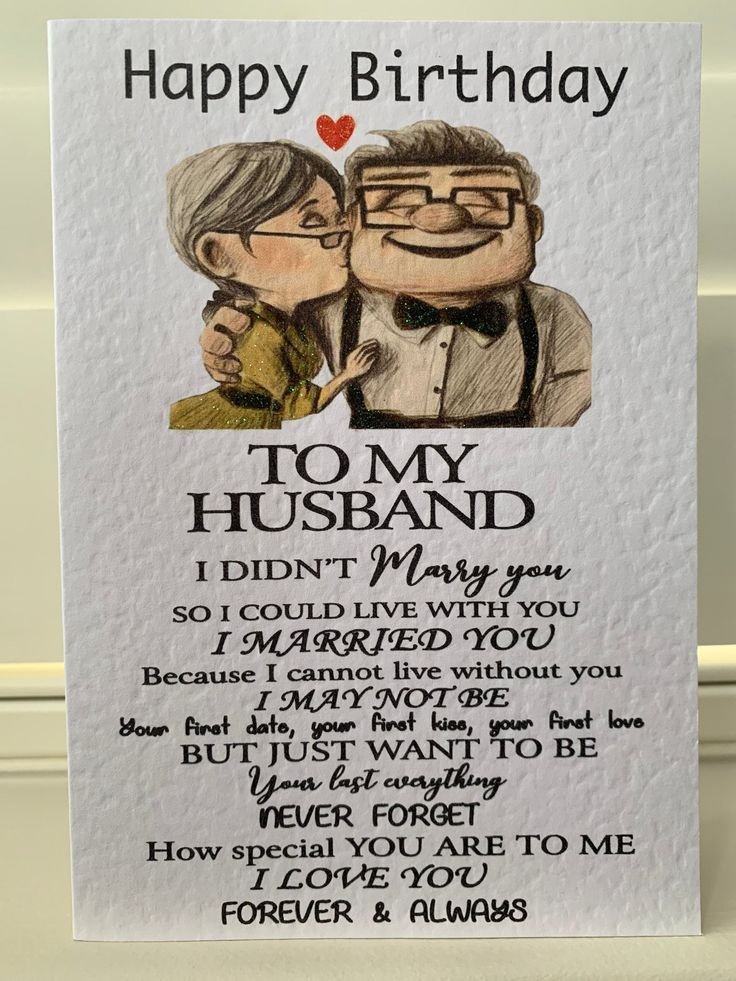 Short Funny Birthday Wishes for Husband from Wife